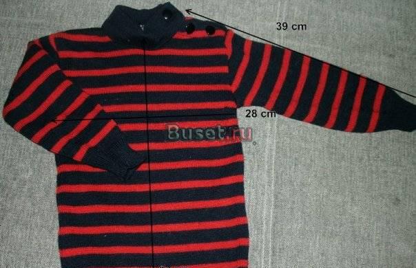 Хорошие свитера Санкт-Петербург