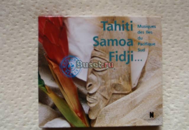 Tahiti-Samoa Fiji Москва