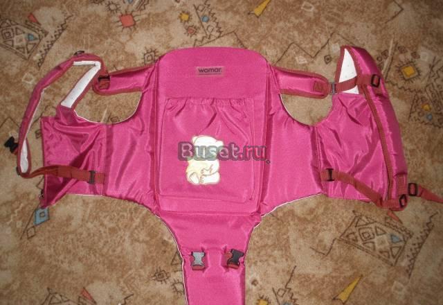 Рюкзак-Кенгуру (Алтуфьево) Москва