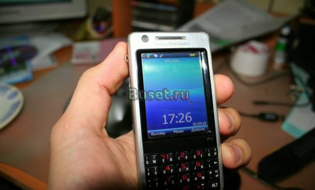 SonyEricsson P1i Санкт-Петербург