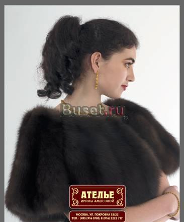 Ателье Амосовой Ирины Москва