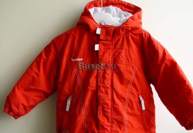Куртка для мальчика Москва