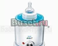 Продам подогреватель детского питания Санкт-Петербург