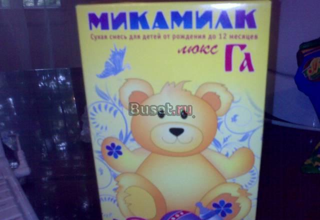 Детская смесь микамилк люкс Москва
