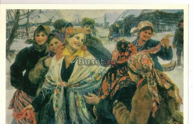 Русская и советская живопись, 1986 Санкт-Петербург