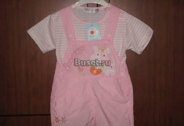 Летний костюмчик+подарок Москва