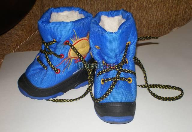 Демары 23-24 Р-Р,350 руб Москва