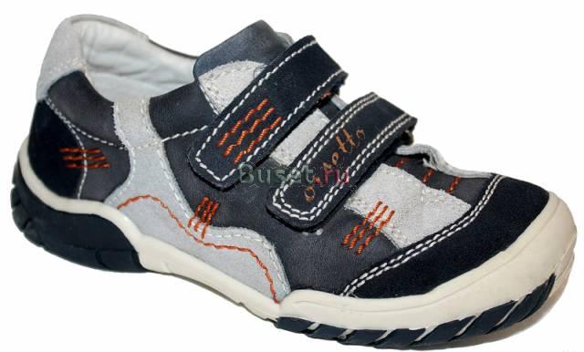 Ортопедические кроссовки "Orsetto оrtopediс", 29р Москва