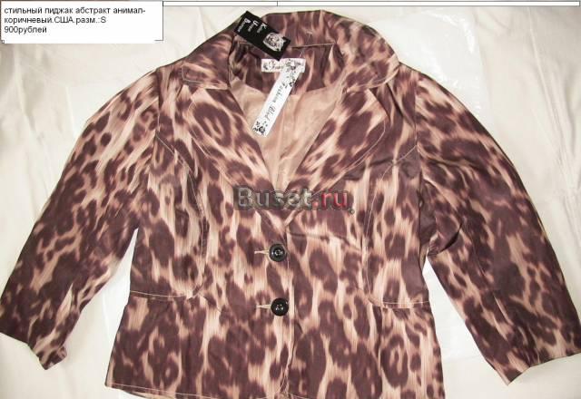 Стильная куртка(пиджак)женская Москва