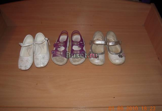 Обувь д/д р 24-25 Москва