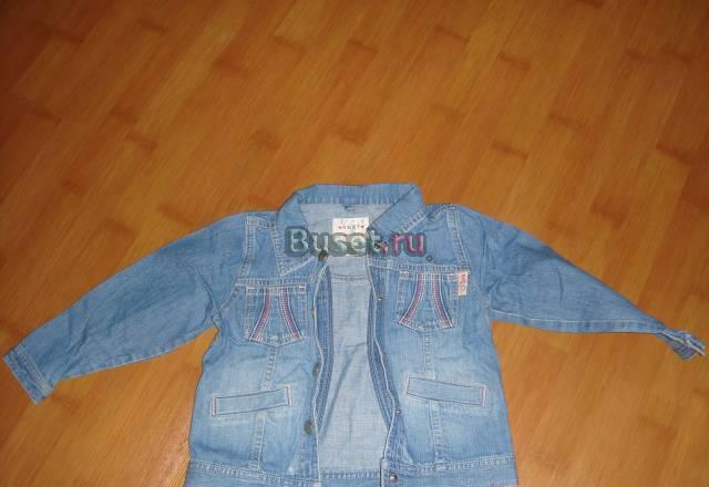 Одежда для детей Москва