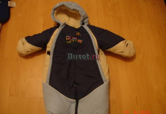 Комбинезон трансформер Санкт-Петербург