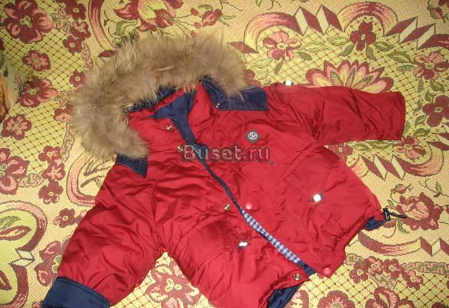 Куртка зима на мальчика Москва