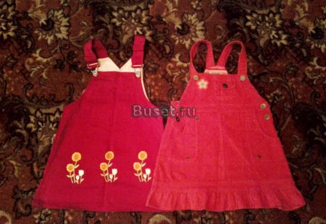 Сарафаны 7шт. и платье к саду р.98 Москва