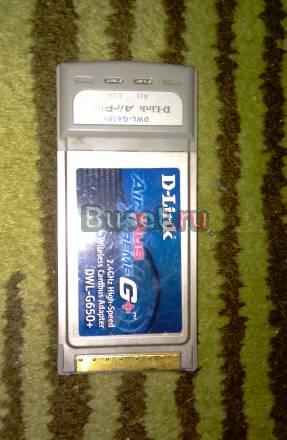D-link Dwl-G650 Москва
