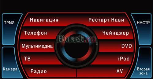 Мультимедийный центр Phantom DVM-1400 HD / DVM-140 Москва