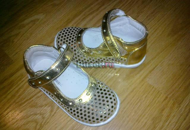 Красивейшие туфельки для девочки "Антилопа" Москва