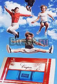 Микроволокно и спорт Уфа