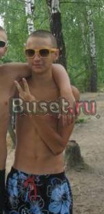 Кукла Резиновая Москва