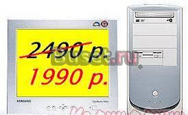 Продаю компьютер, монитор 17", клав., мышь дёшево Москва