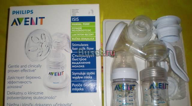 Молокоотсос Philips avent ручной+подарки Москва