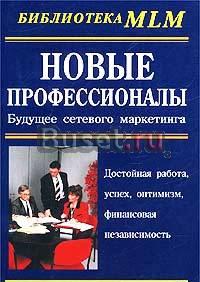 Библиотека млм Санкт-Петербург