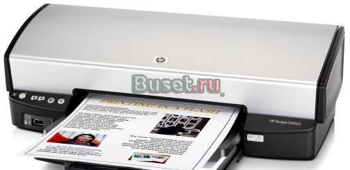 Принтер Санкт-Петербург