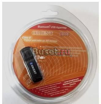 Usb блютус Москва