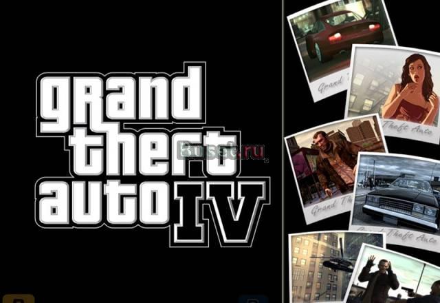 Gta 4 Москва