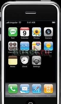 Мобильный телефон Iphone J 2000 Москва