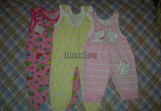 Пакет одежды 0-6 месяцев + подарок Санкт-Петербург