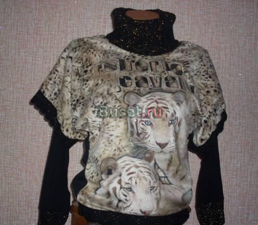 Кофта женская р42-44 Новая Москва