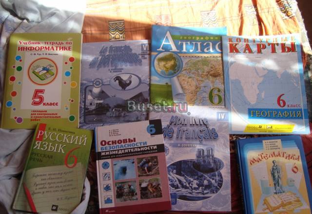 Учебники длЯ 4,5,6 класов Санкт-Петербург