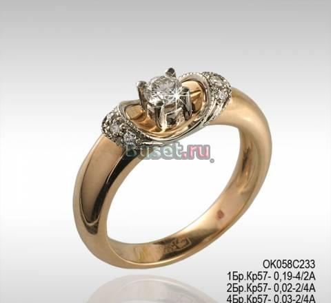 Кольцо с бриллиантами Санкт-Петербург