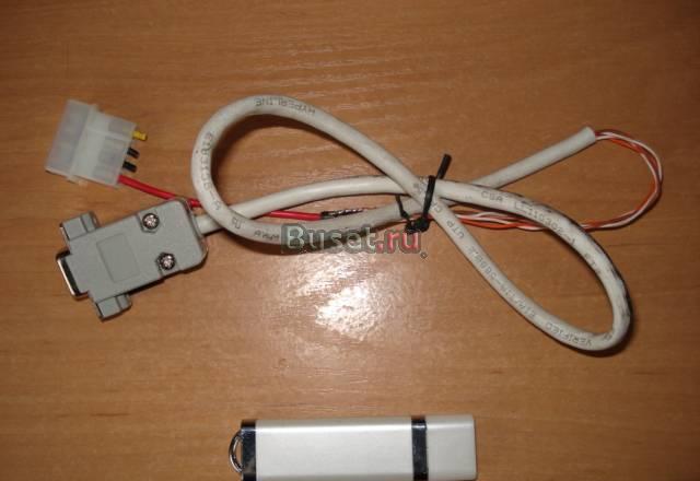 Трансивер для снятия ключа с привода хвох 360 Москва