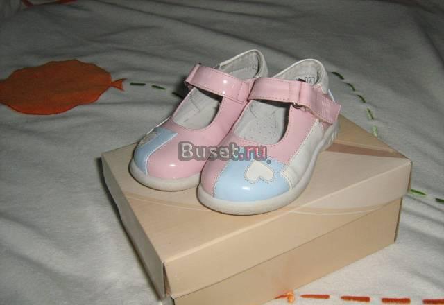 Для любимых малышей Иваново