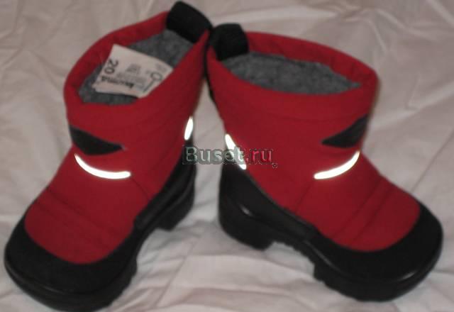 Валенки киома Москва