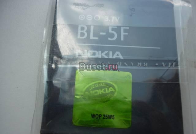 BL-5F оригинал новый РосТест Москва