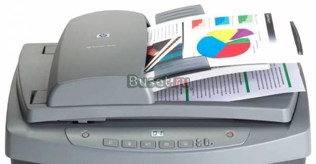 Планшетный документ-сканер HP Scanjet 7650 Москва