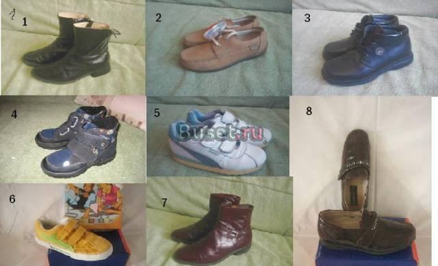 Обувь дет. в отл. сост. известных фирм(м.31-37) Москва