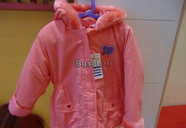 Куртка Глория Джинс Новая Москва