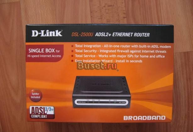 Модем D-Link DSL-2500U" Санкт-Петербург