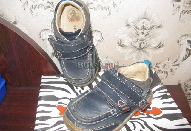 Макасины детские Санкт-Петербург