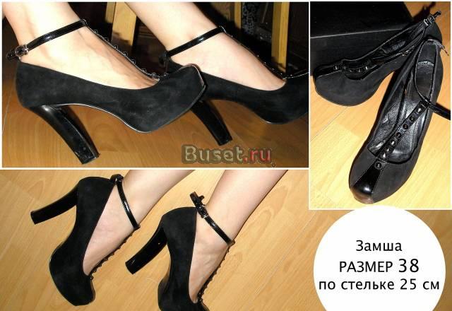 Туфли замша 38/39 размер Москва