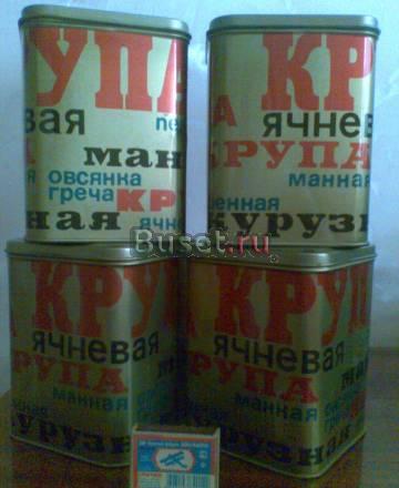 Продаются банки для сыпучих продуктов Санкт-Петербург