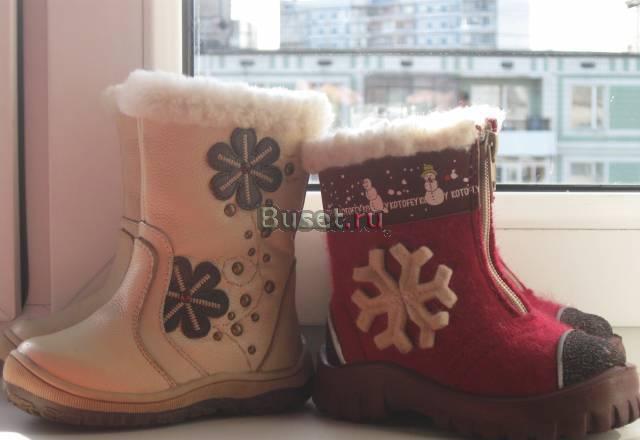 Зимняя обувь для девочки 22 размер Москва