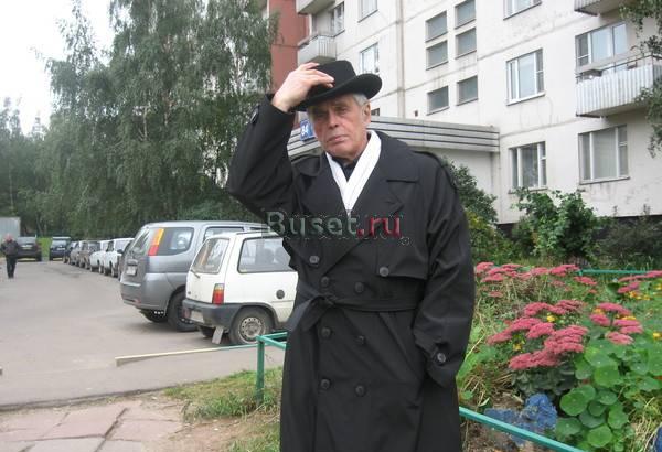 Курьер Москва