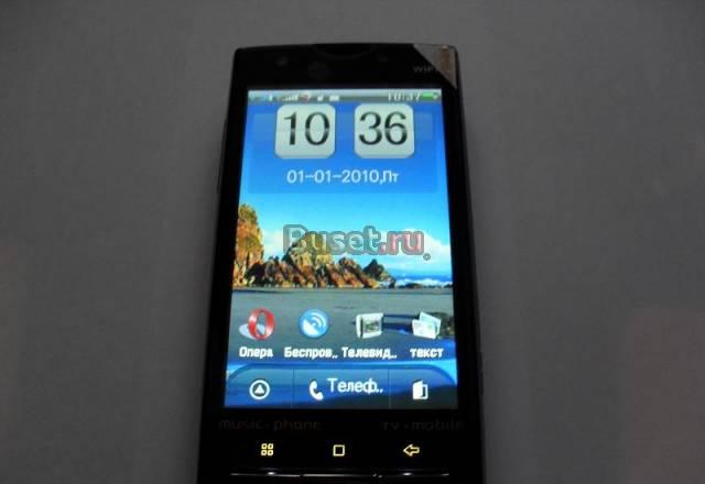 Новый WiPhone X10 3,8  Wi-Fi,Opera,3 Mpx,Skype Москва