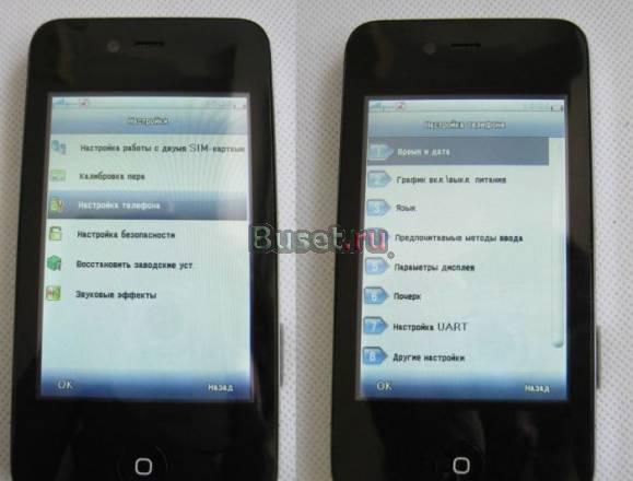 F080 iPhone 4 Style Санкт-Петербург