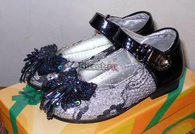 Нарядные туфельки для девочки Москва